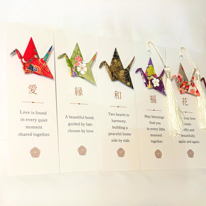 Origami crane bookmark finished with a soft ivory tassel