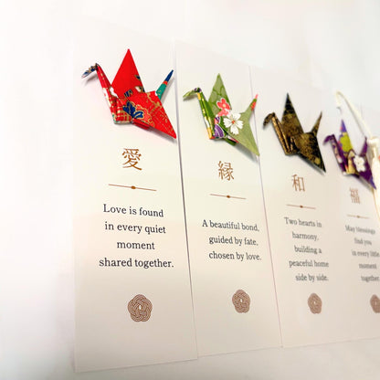 Set of kanji bookmarks for wedding guests, folded by hand in Japan